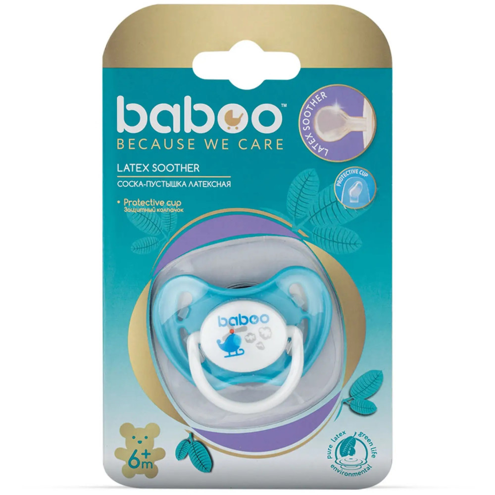 Пустушка латексна Baboo Transport 6 + блакитний