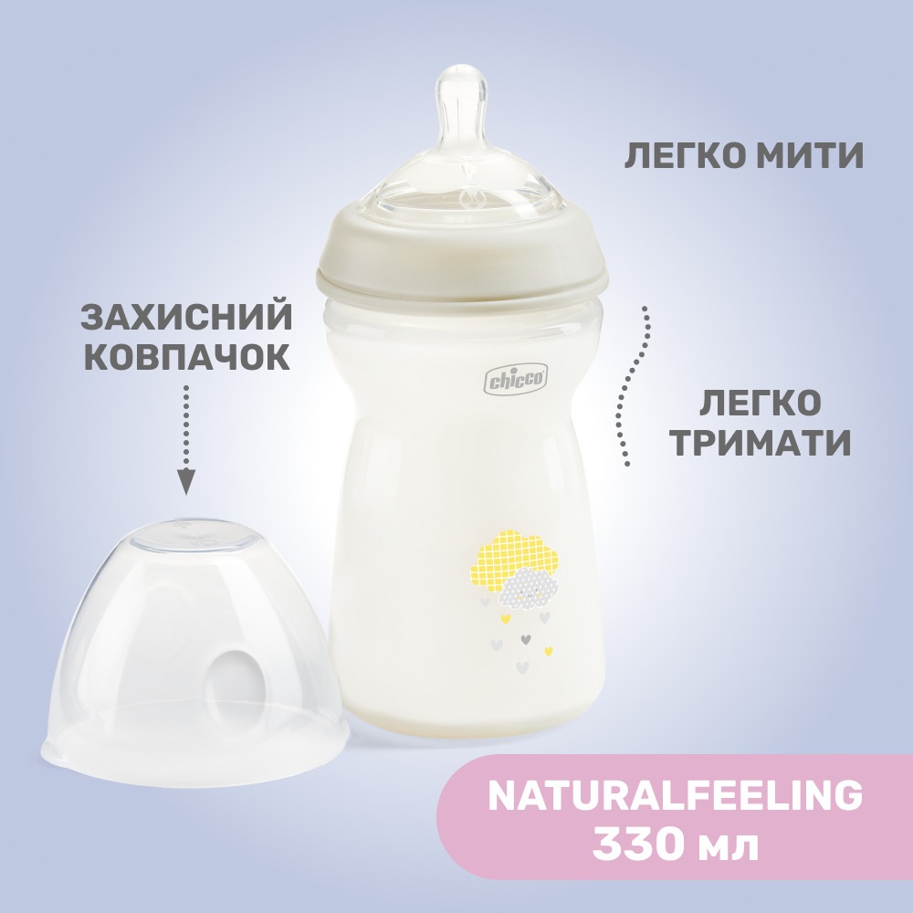 Пляшечка пластик Chicco Natural Feeling 330 мл, white (81335.30)
