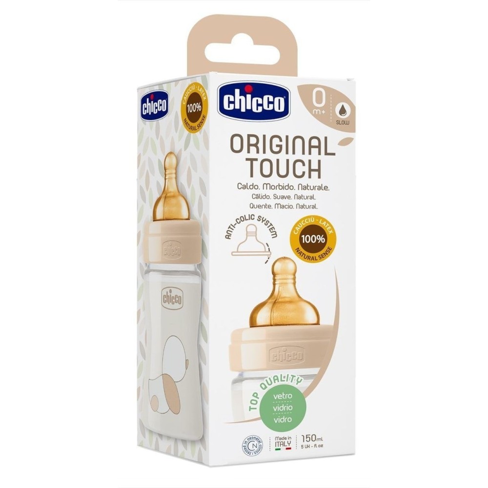 Бутылочка для кормления Chicco Original Touch 150 мл 0м+ стеклянная бежевая (27710.30)