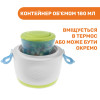 Набір Chicco Easy Meal термо-контейнер, контейнер та ложка (07659.00.00)