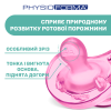 Пустышка Chicco Physio Soft 0-6 мес. силикон 1 шт. розовый (02711.11)