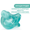 Пустушка Chicco Physio Soft 6-16 міс. силікон 1 шт. бірюзовий (02712.21.00.00)