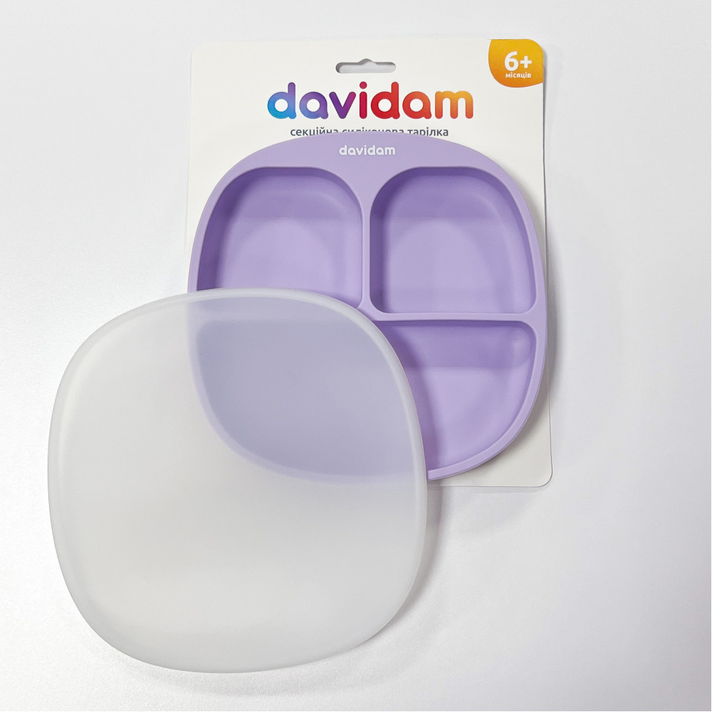 Силиконовая секционная тарелка с крышкой Davidam Lilac