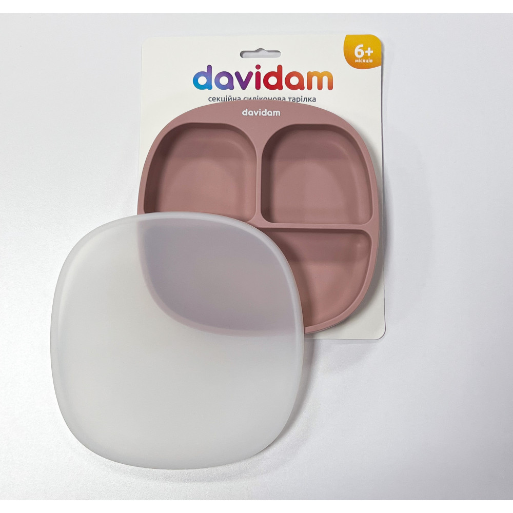 Силиконовая секционная тарелка с крышкой Davidam Pale Mauve
