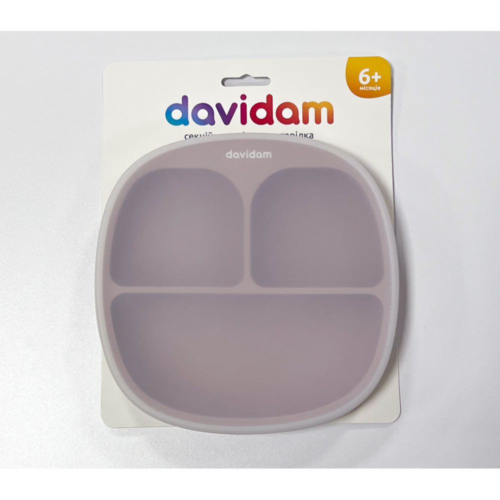 Силиконовая секционная тарелка с крышкой Davidam Pale Mauve