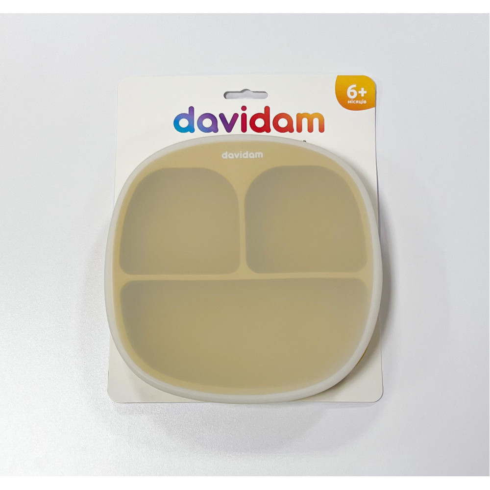 Силиконовая секционная тарелка с крышкой Davidam Mustard