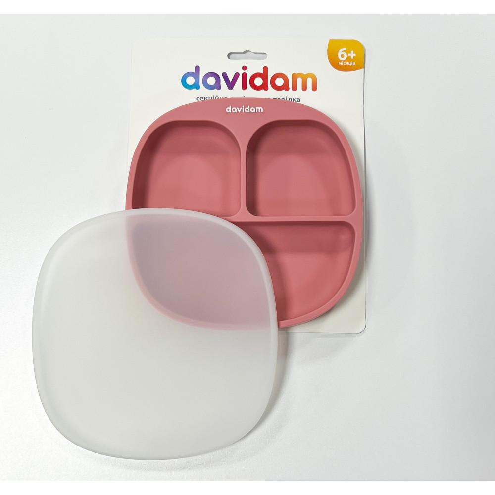 Силиконовая секционная тарелка с крышкой Davidam Pink Blush