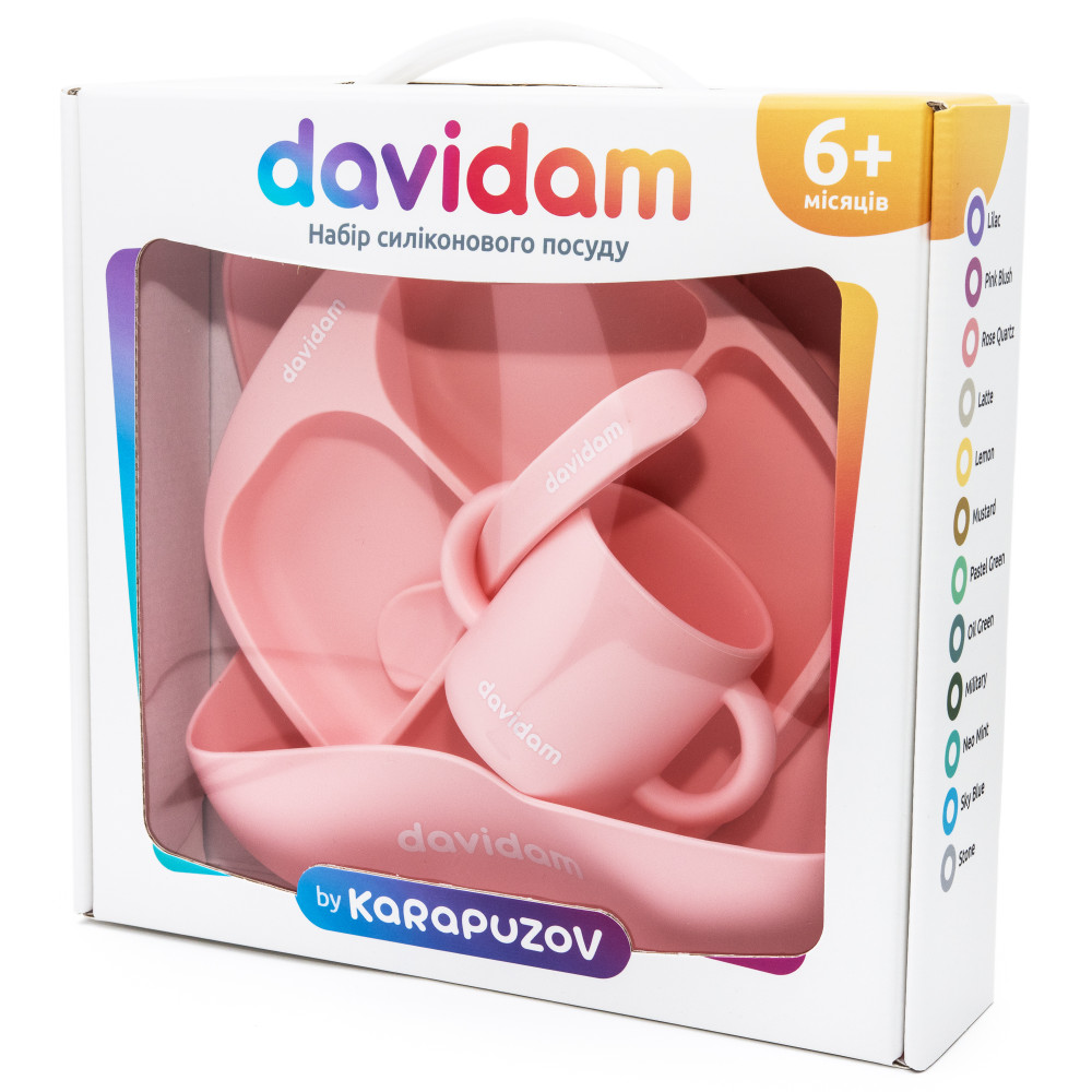Набір силіконового посуду Davidam Rose Quartz з секційною тарілкою