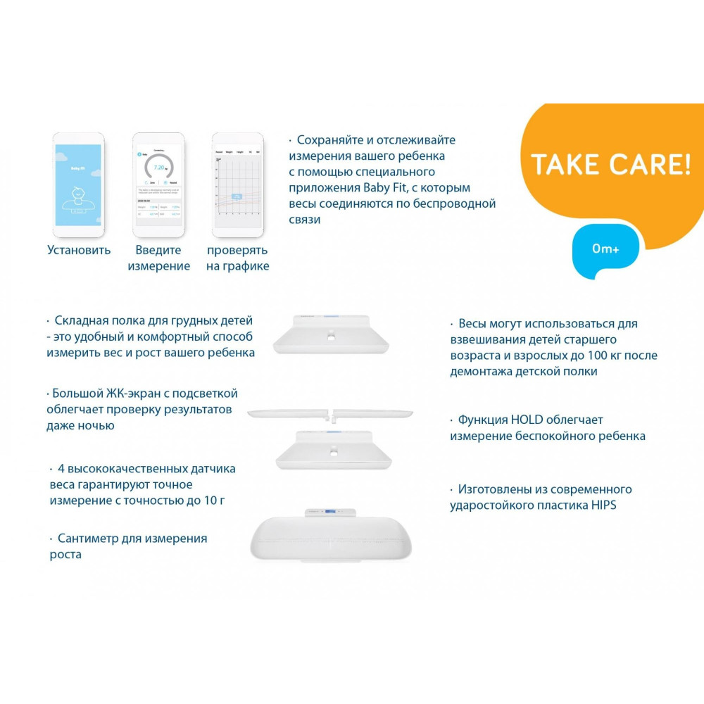 Дитячі електронні ваги BabyOno Smart з bluetooth (789) Дитячі електронні ваги BabyOno Smart з bluetooth (789)