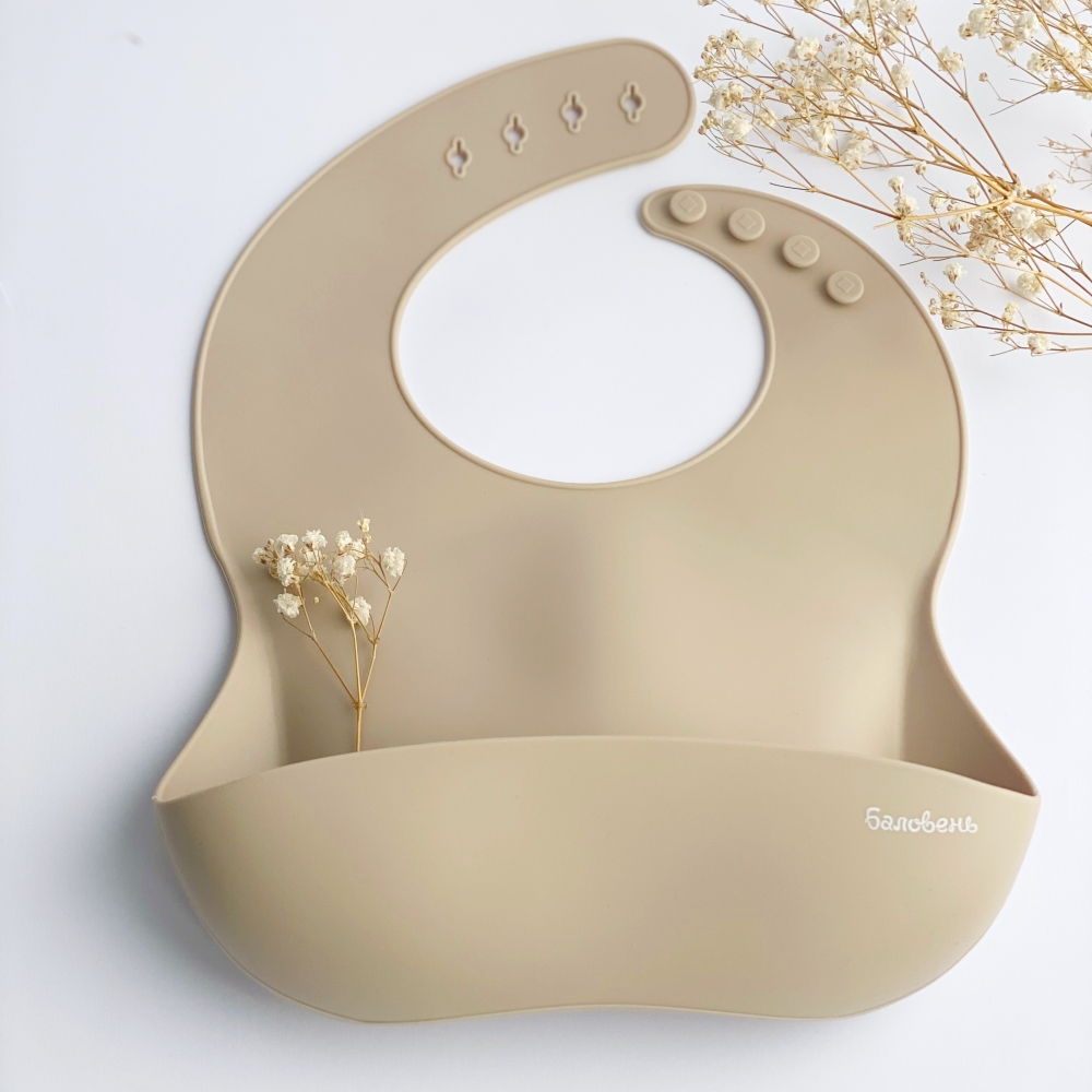 Силіконовий слинявчик з кишенею Баловень (beige) бежевий