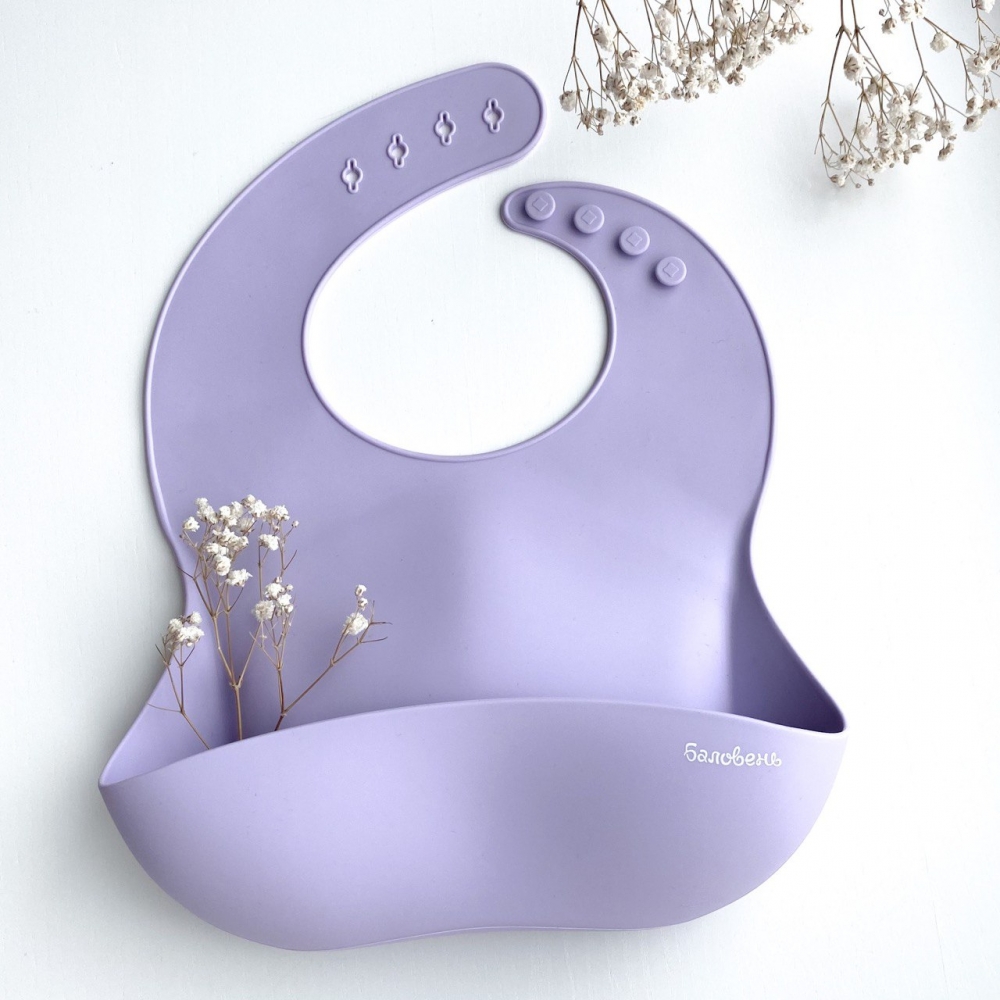 Силіконовий слинявчик з кишенею Баловень (lilac) ліловий