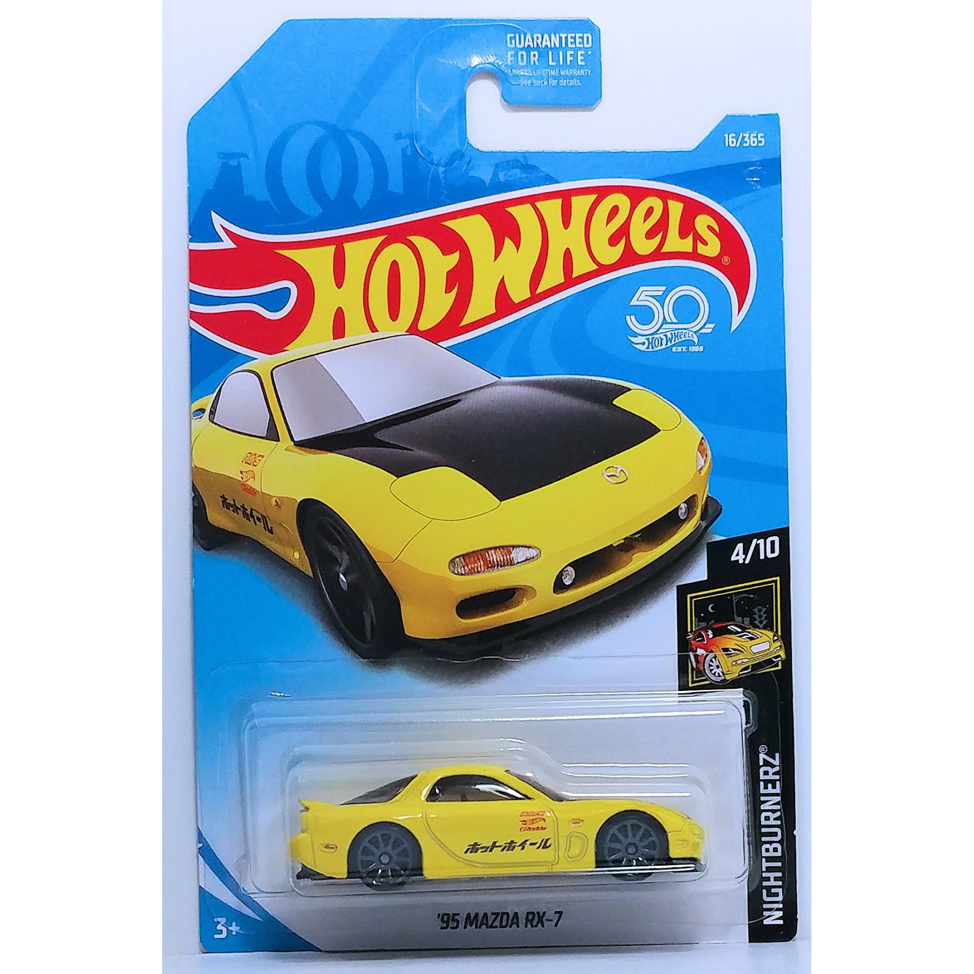 ヒラヤマの雪男‼️６機セット‼️ JASDF/BO/BO/CI/CX/KZ Базовая машинка Hot Wheels 95 Mazda RX-7 FJX67 (Хот Вилс 5785