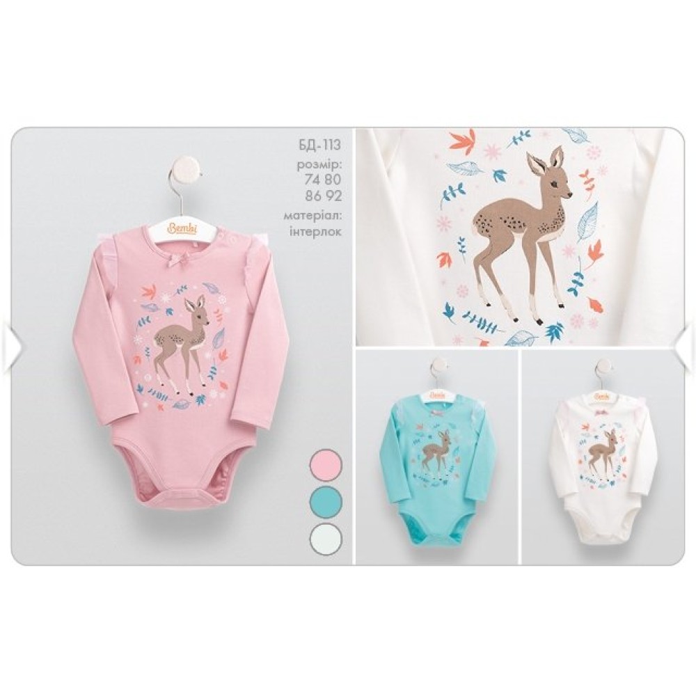 Боді для дівчинки Bembi БД-113, р. 74