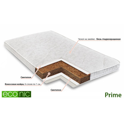 Детский матрас Econic Prime
