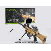 Автомат виртуальной реальности Game Gun (AR-805)