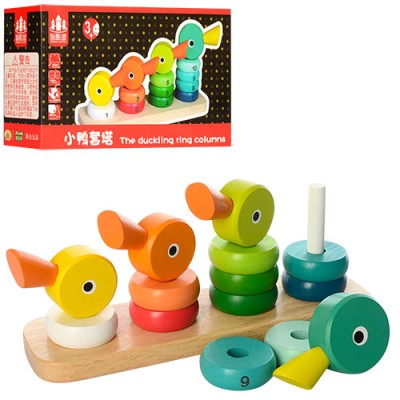 Деревянная пирамидка-уточка (D21704)