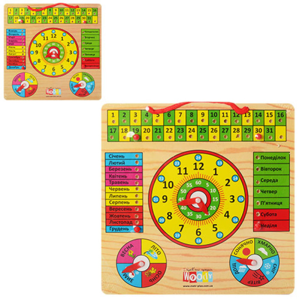Деревянная игрушка Часы (MD0004U/R)