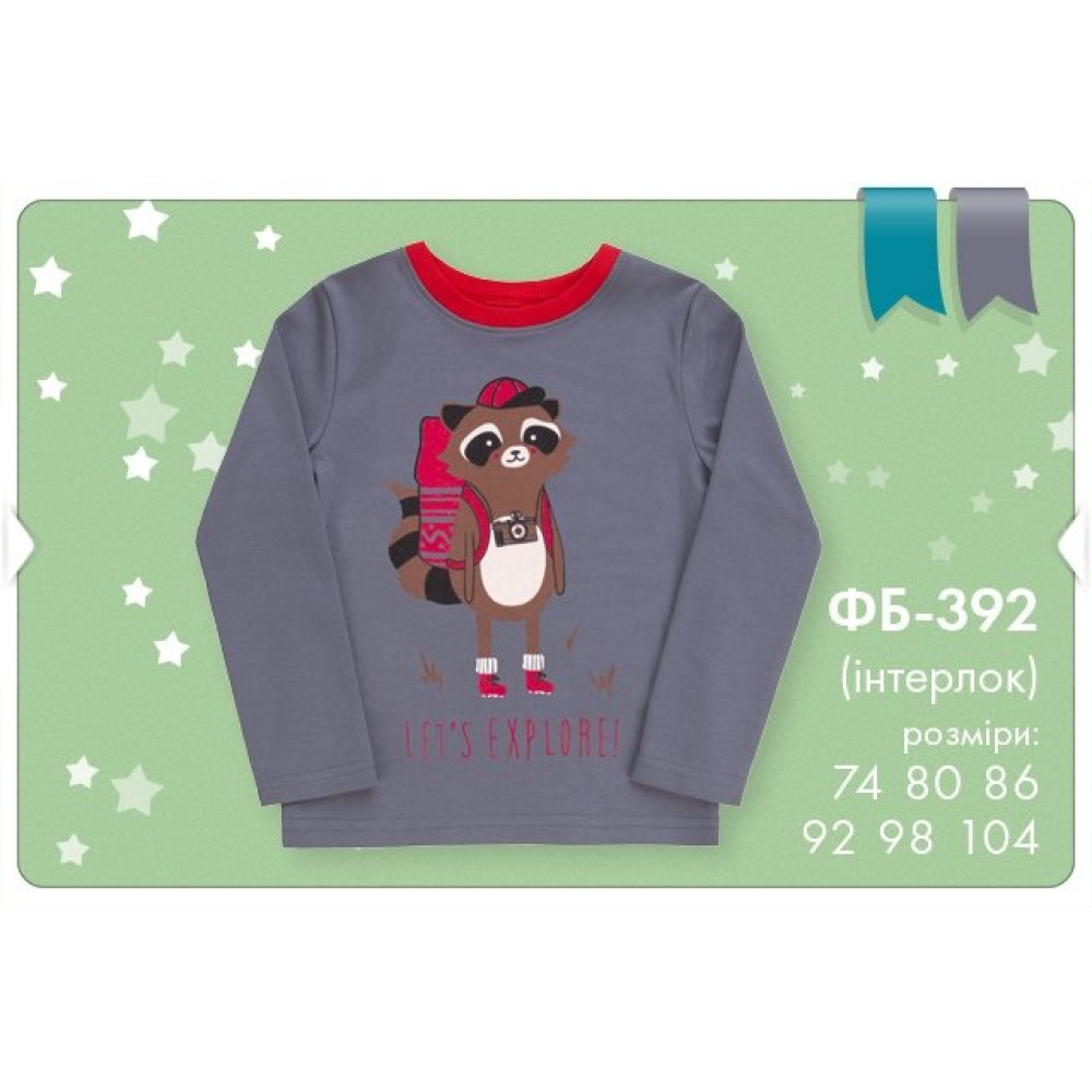 Джемпер для хлопчика Bembi ФБ-392, р. 92