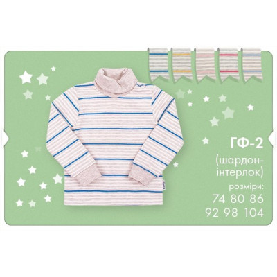 Свитер для девочки Bembi ГФ-2, р. 80 Свитер для девочки Bembi ГФ-2, р. 80