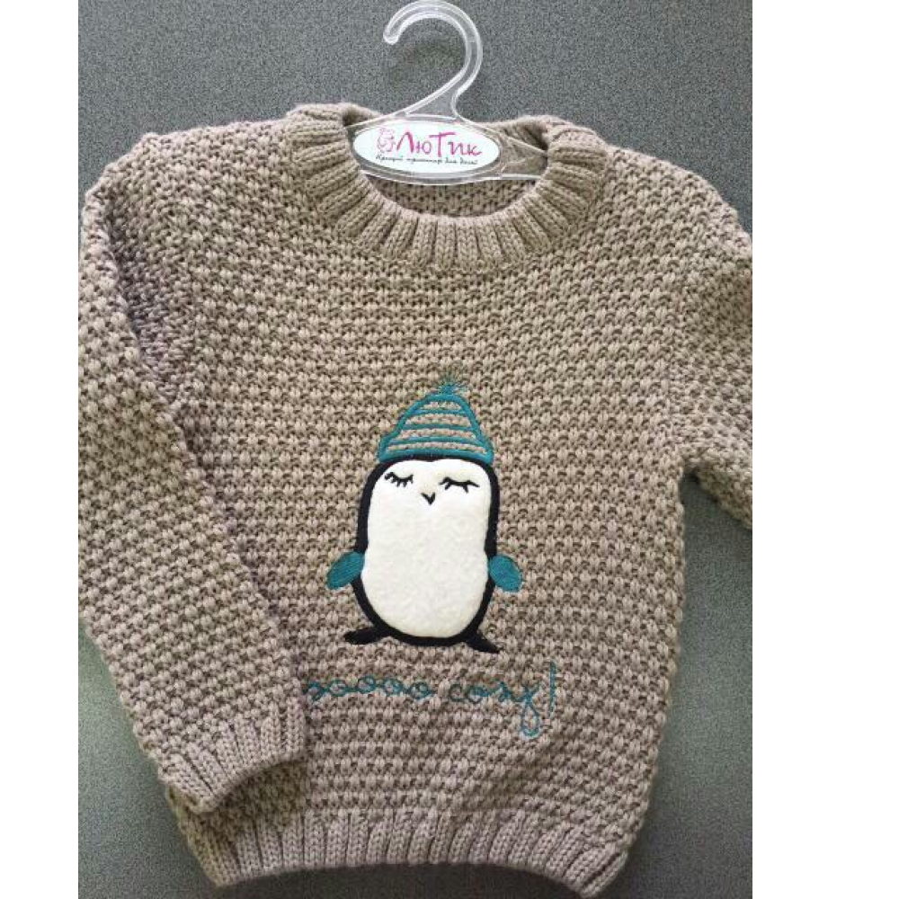 Кофта для детей Лютик Пингвин 1035, р. 98