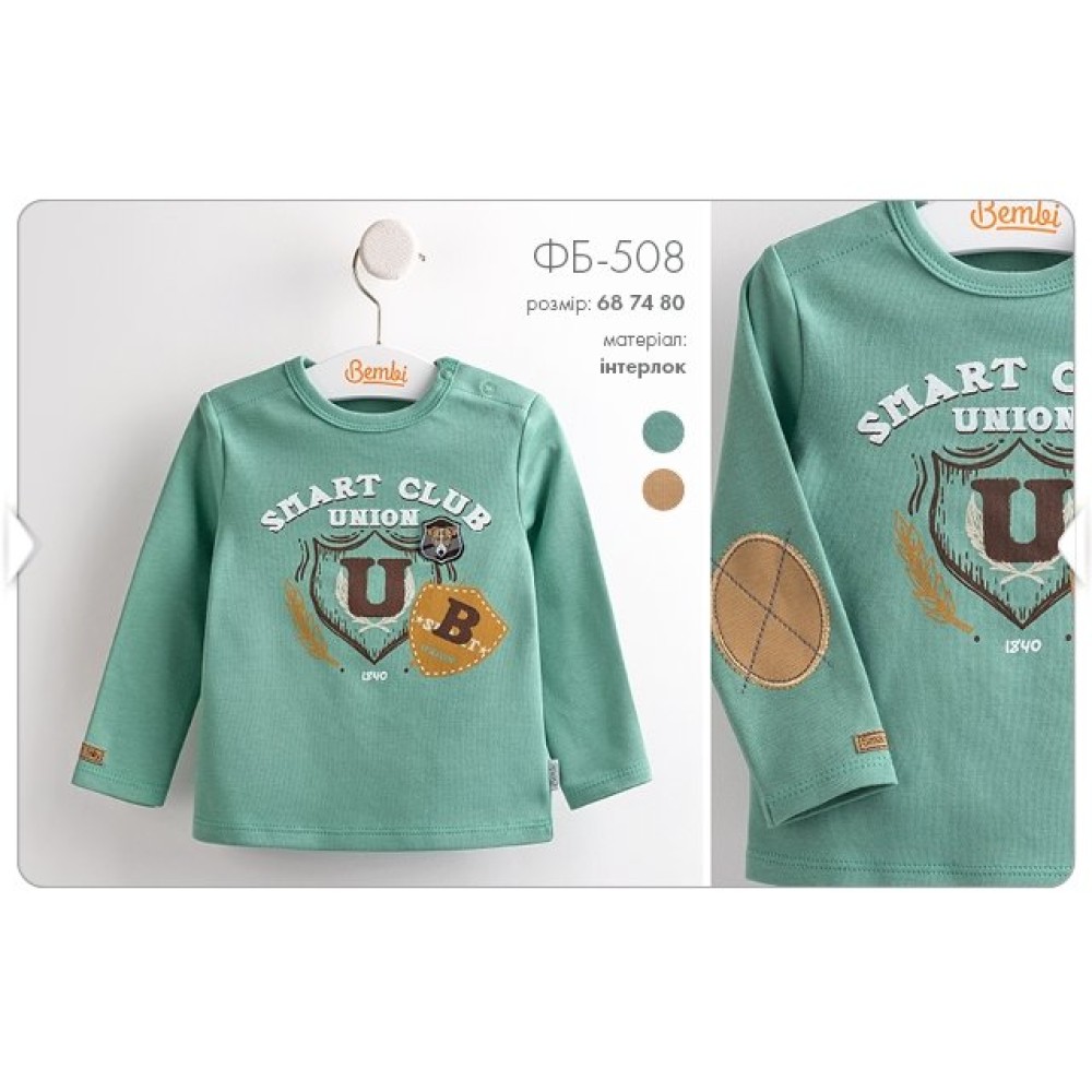 Джемпер Bembi ФБ508