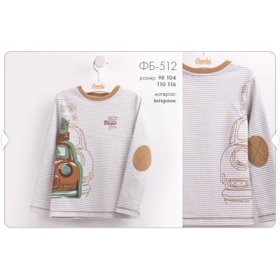 Футболка для хлопчика Bembi ФБ-512, р. 98