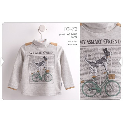 Гольф Bembi ГФ-73, р. 80 Гольф Bembi ГФ-73, р. 80