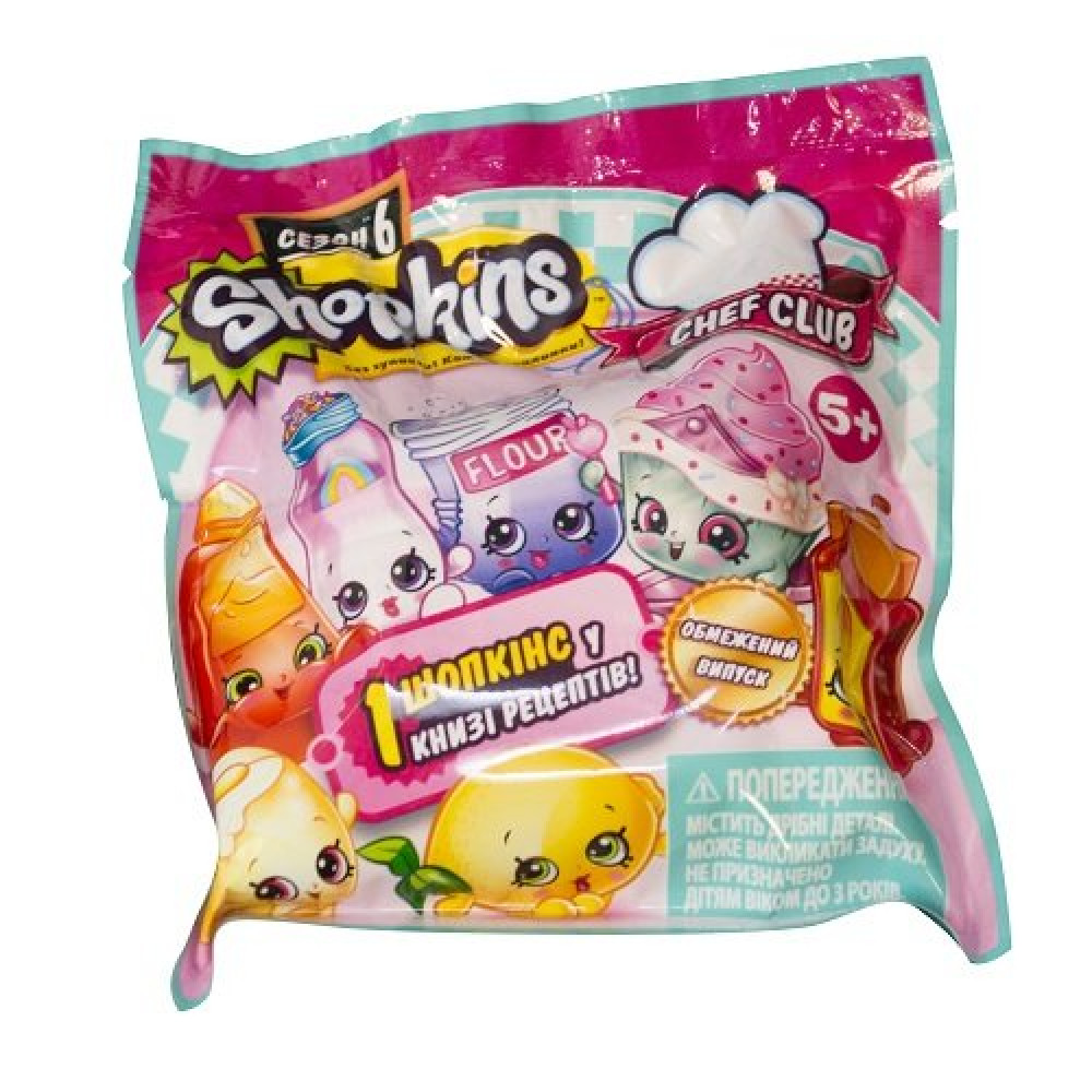 Набор фигурок Shopkins S6 Шеф-клуб (86 видов 56510)