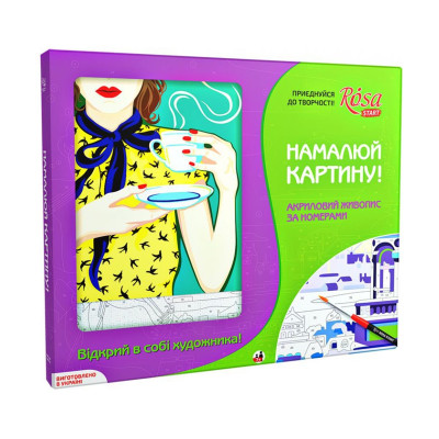 Набор живописи по номерам Tea time Rosa Kids (N0001322,03209) Набор живописи по номерам Tea time Rosa Kids (N0001322,03209)