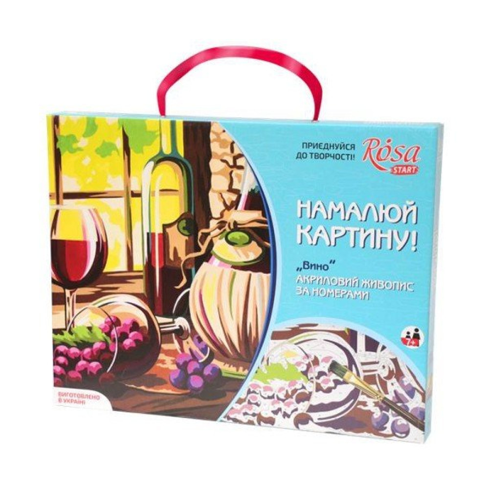 Набор живописи по номерам Вино Rosa Kids (N0001320)