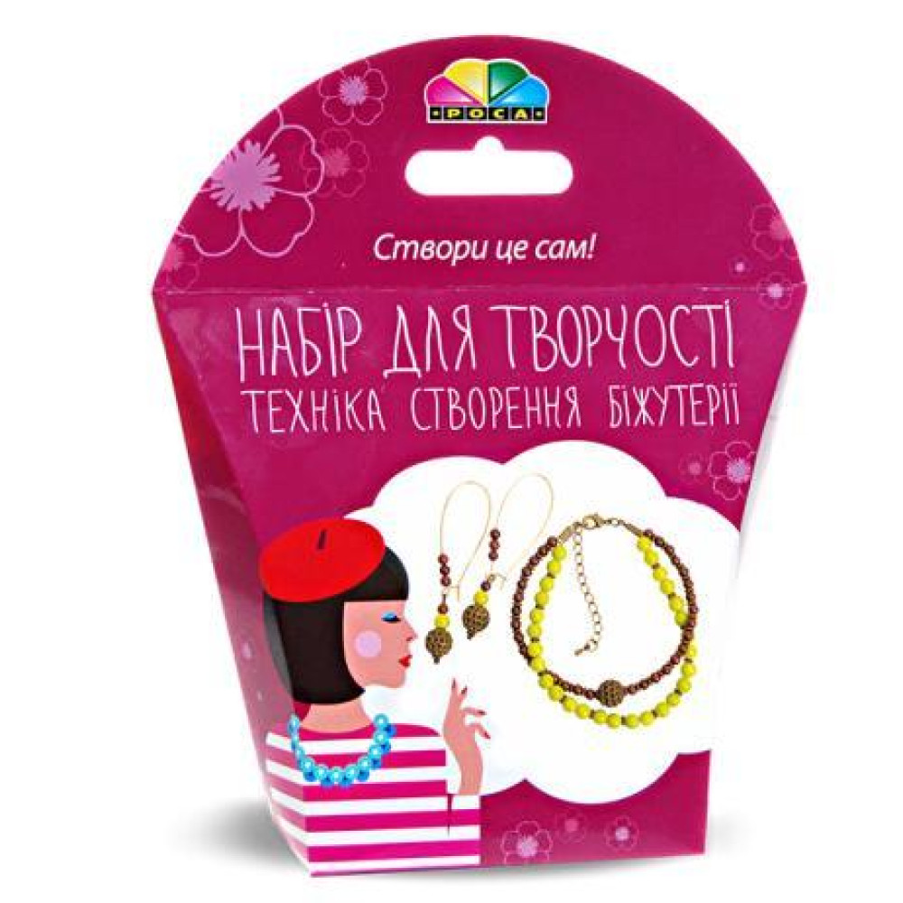 Набор для творчества Браслет и серьги Ева Rosa Kids (N000096/48899)