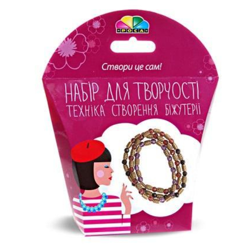 Набор для творчества Ожерелье Греция Rosa Kids (N000093/48868)