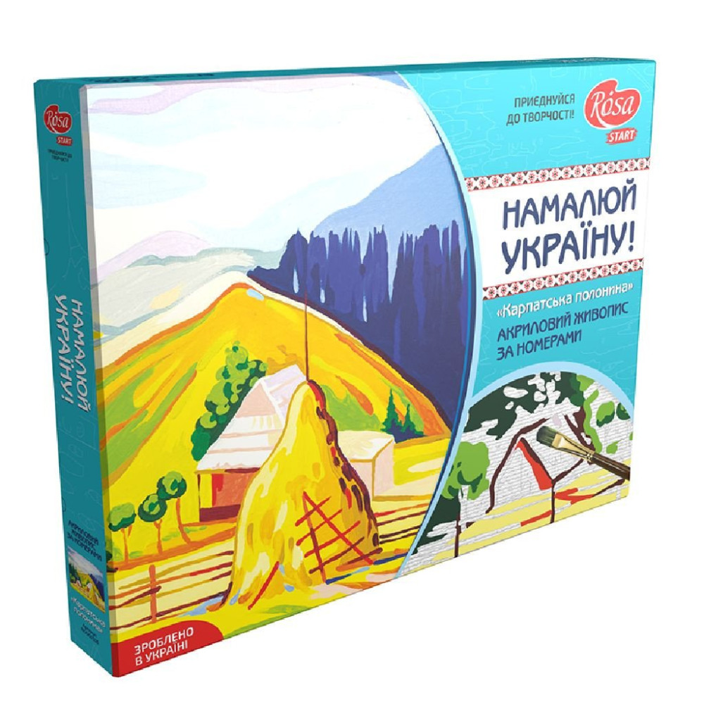 Набор живописи по номерам Карпатский пейзаж Rosa Kids (N0001316)