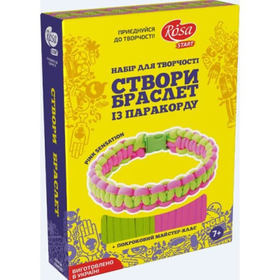Техника паракорд, набор Rosa Kids (N0001801) Техника паракорд, набор Rosa Kids (N0001801)