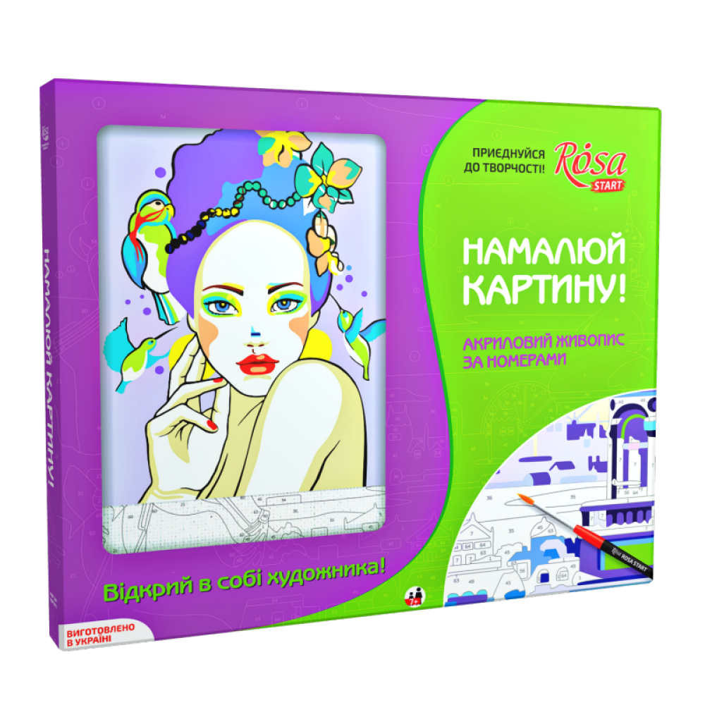 Набор живописи по номерам Колибри Rosa Kids (N0001324,03223)