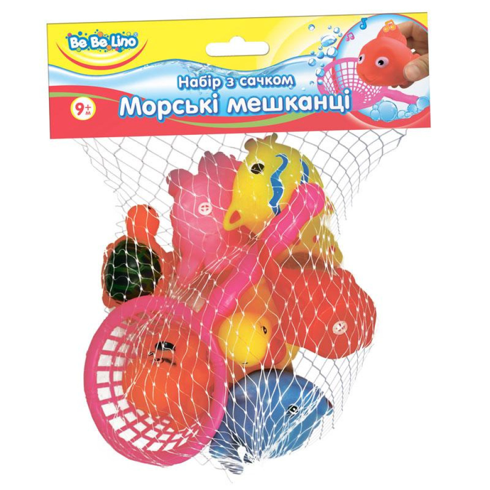 Пищалки с сачком для ванной BeBeLino Морские жители (57087)