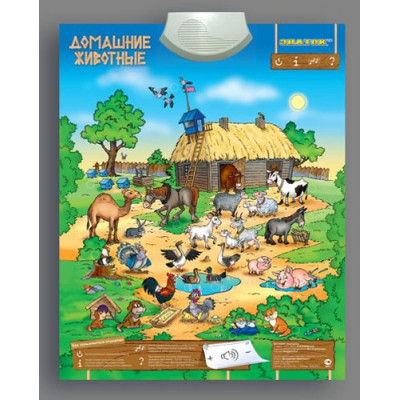 Звуковой плакат Знаток Домашние животные (REW-K042)