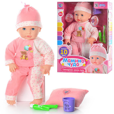 Пупс Baby Born сенсорный Мамино чудо 42 см (M2147RI)