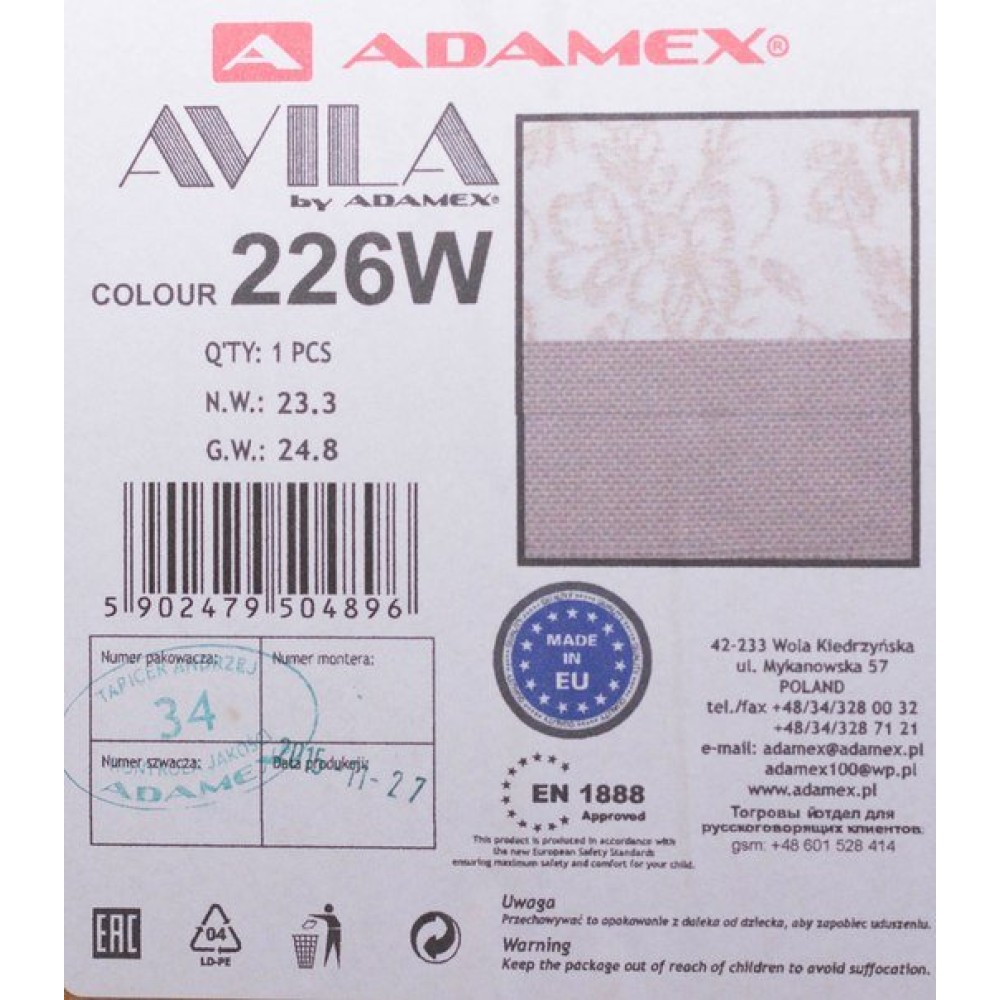 Коляска 2 в 1 Adamex Avila 226W (Адамекс Авила 226W)