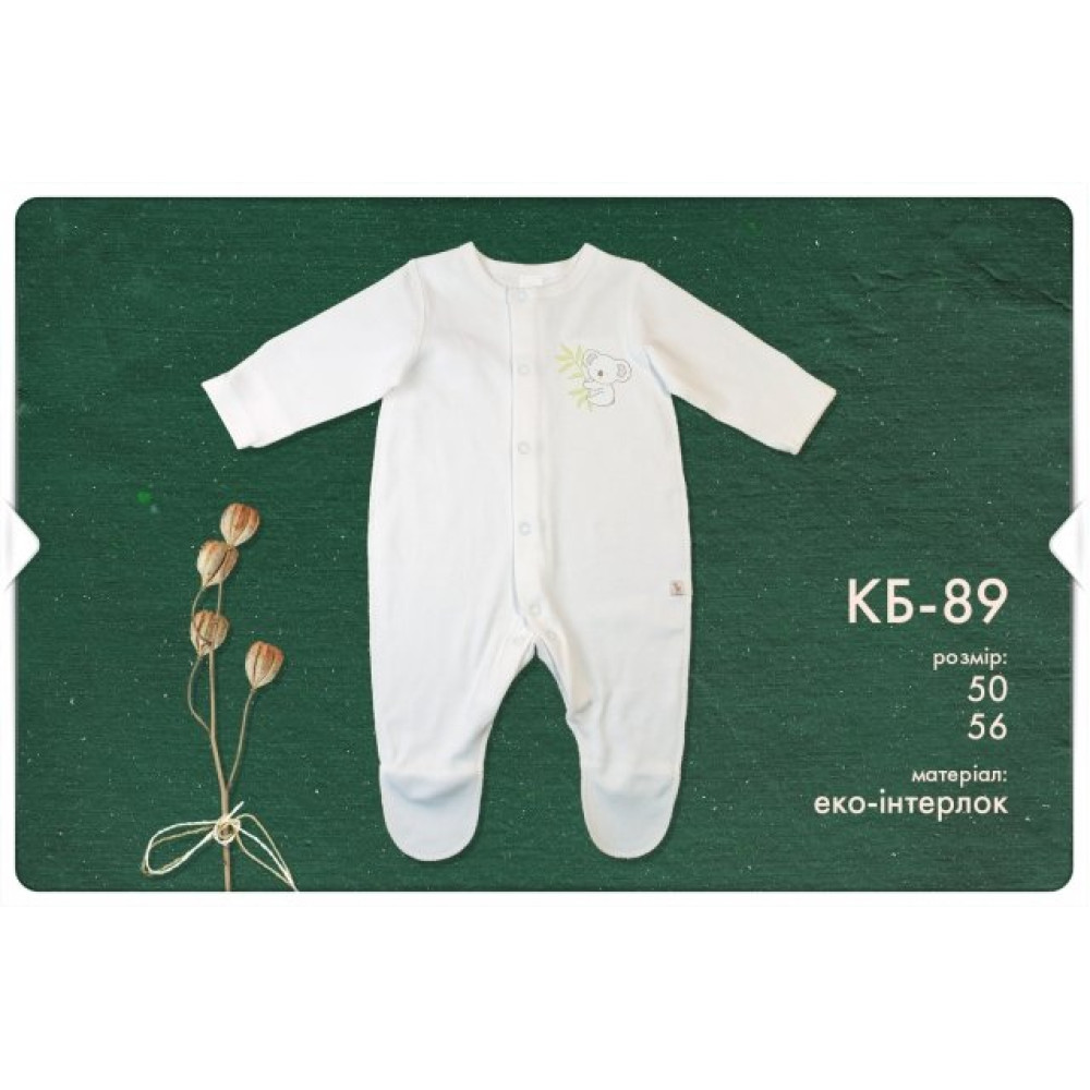 Детский комбинезон Bembi КБ89 р. 50
