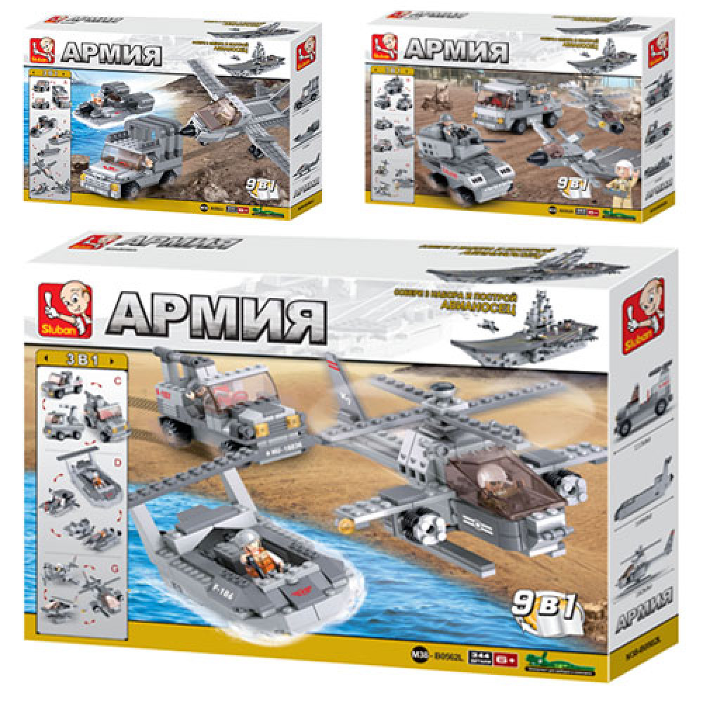 Конструктор Sluban Армия и военная техника (M38-B0562JKL)
