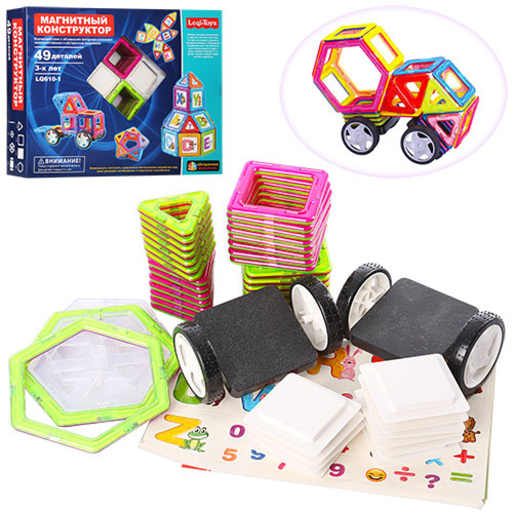 Конструктор магнитный Leqi Toys (LQ 610-1)