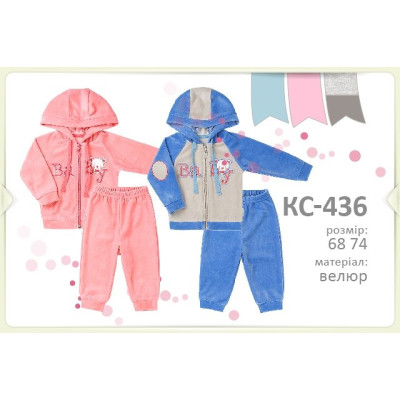 Костюм для девочки Bembi КС436