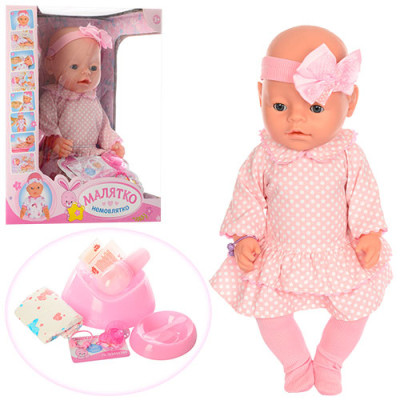 Пупс Baby Born (BL020I-S)