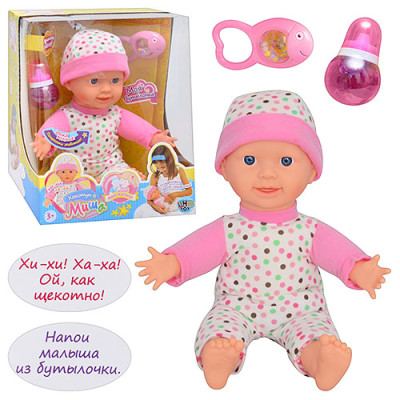 Кукла Миша (5316)