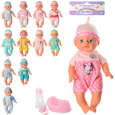 Пупс Limo Toy Малюки (YL1712K-DEGHIK)