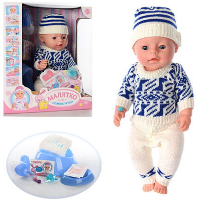 Пупс Limo Toy Малятко немовлятко (BL013D-S-UA)