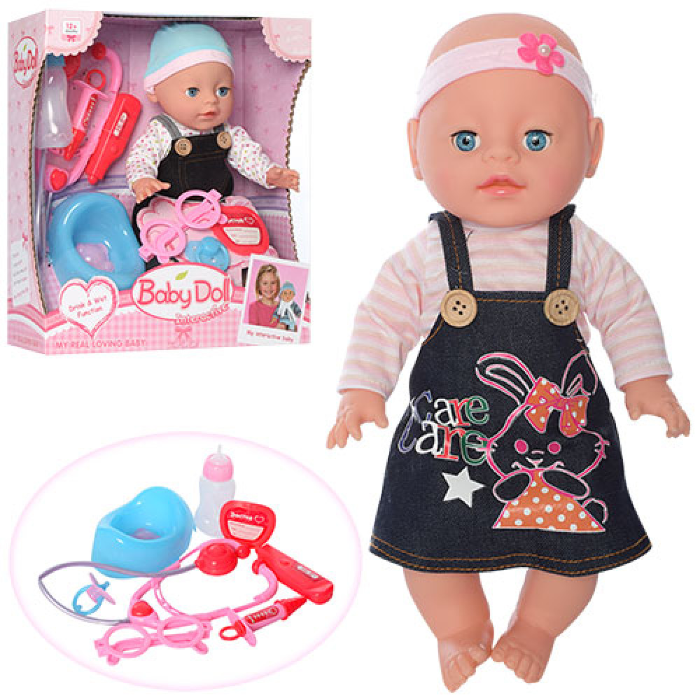 Пупс Baby Doll (YL1713C)