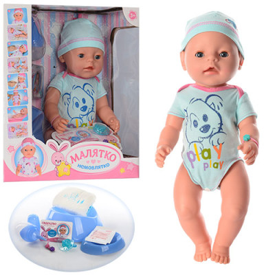 Пупс Limo Toy Малятко немовлятко (BL014B-S-UA)