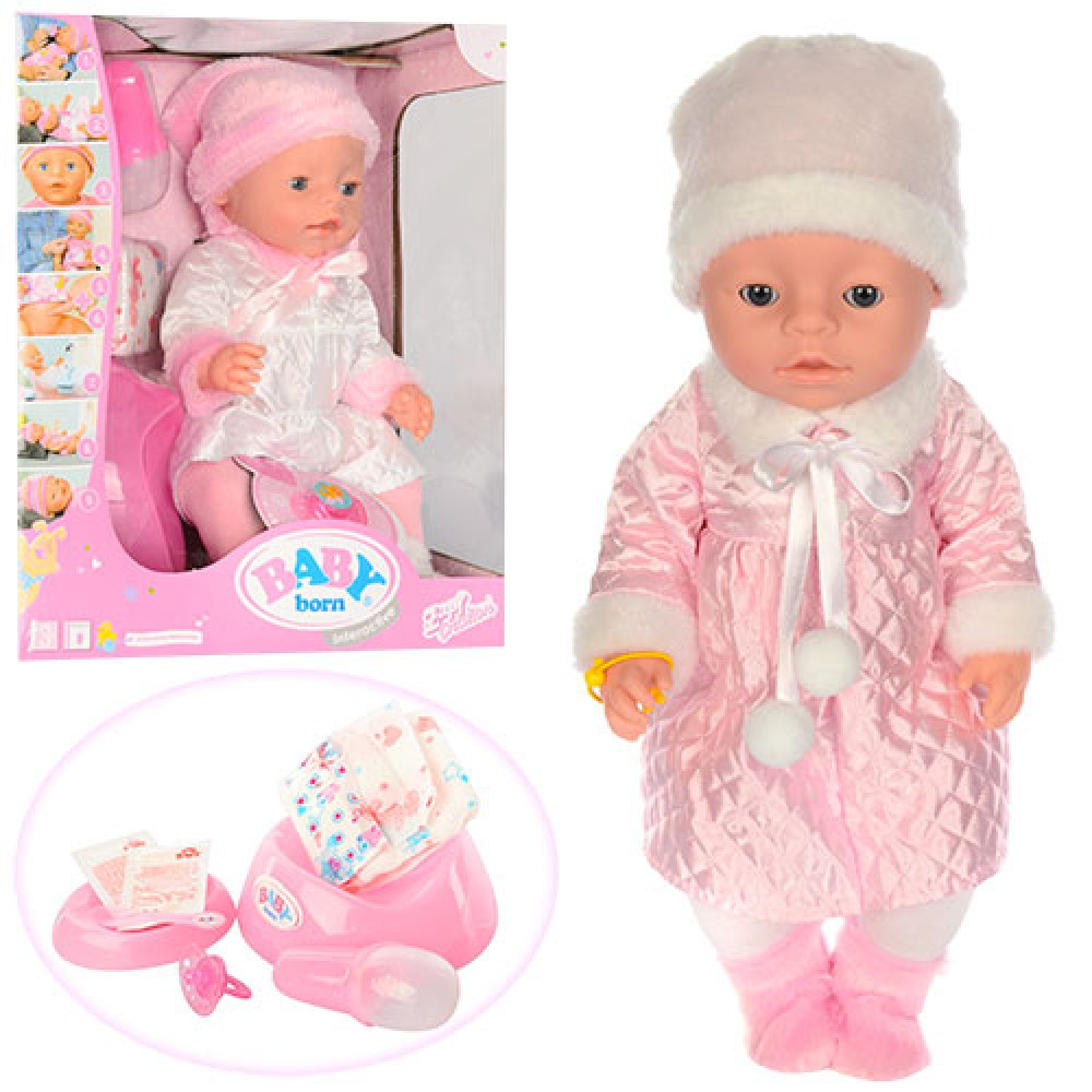 Пупс Baby Born (BL020G-H)